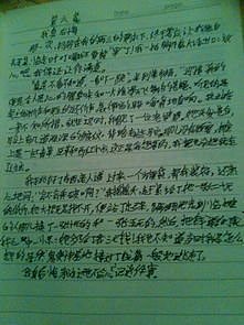 我最喜欢做的一件事作文600字