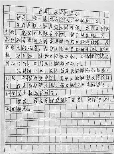 半命题作文我欣赏10篇