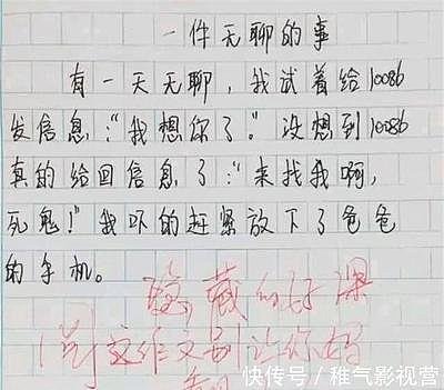 一件难过的事150字日记(通用10篇)